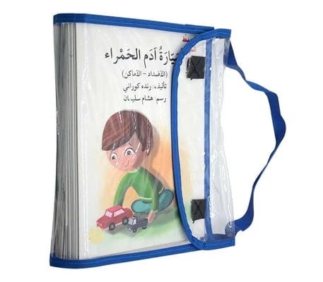 Authored by the Series Team, 'Rules Simplification': Grammar Essentials (Book 1/16) with Bag.