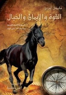 Michael B. Oren's Definitive History of Power, Faith, and Fantasy in America's Middle East Policy.