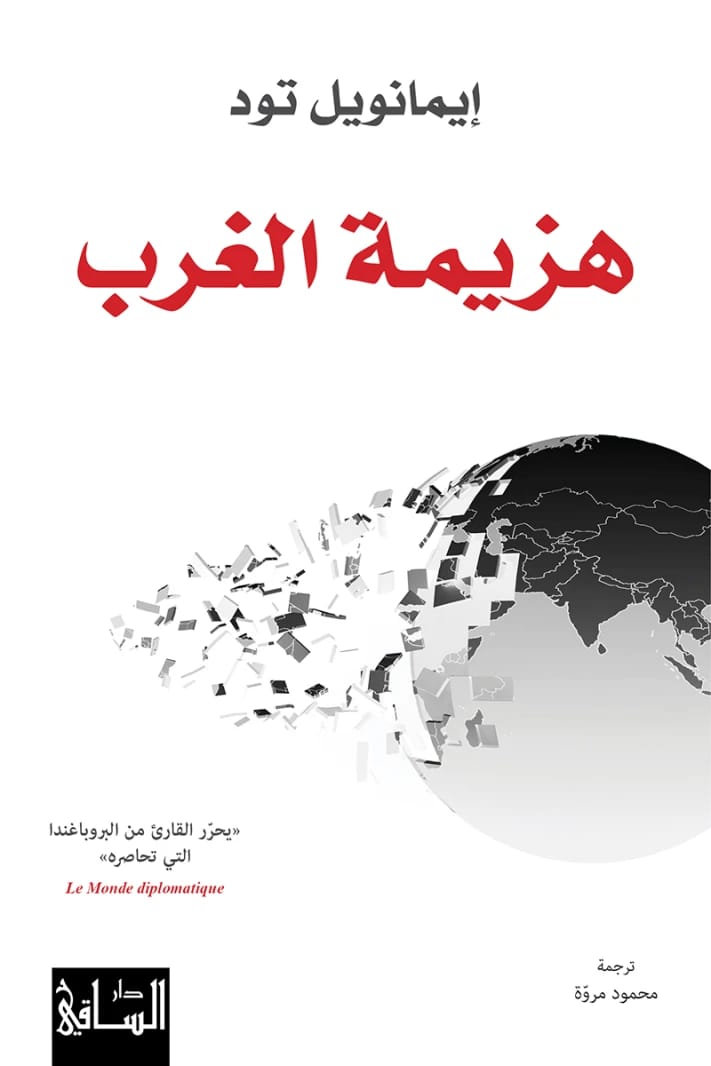 Emmanuel Todd's Provocative Analysis: The Defeat of the West and the Crisis of Western Civilization