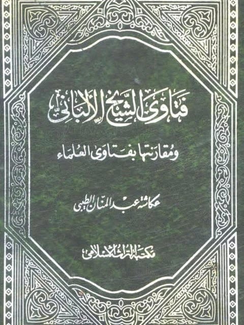 إجابات عكاشة عبد المنان الطيبي على أسئلة النساء والشباب الحائرة