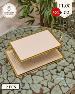 Modern Golden Decorative Serving Trays Set with Handles, 2 Pieces