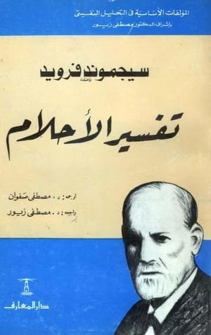 خمسة أشخاص تقابلهم في الجنة لميتش ألبوم: رحلة تشرح معنى الحياة.