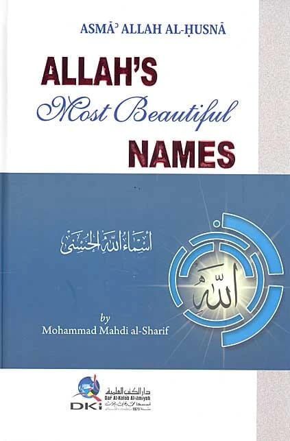 Mohammed Mahdi Al-Sharif's Guide to Understanding Allah's Most Beautiful Names and Attributes in English.