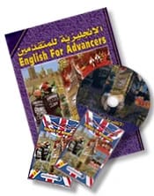 Advanced English for Independent Study: A Comprehensive Course with Cassettes by Its Developers.