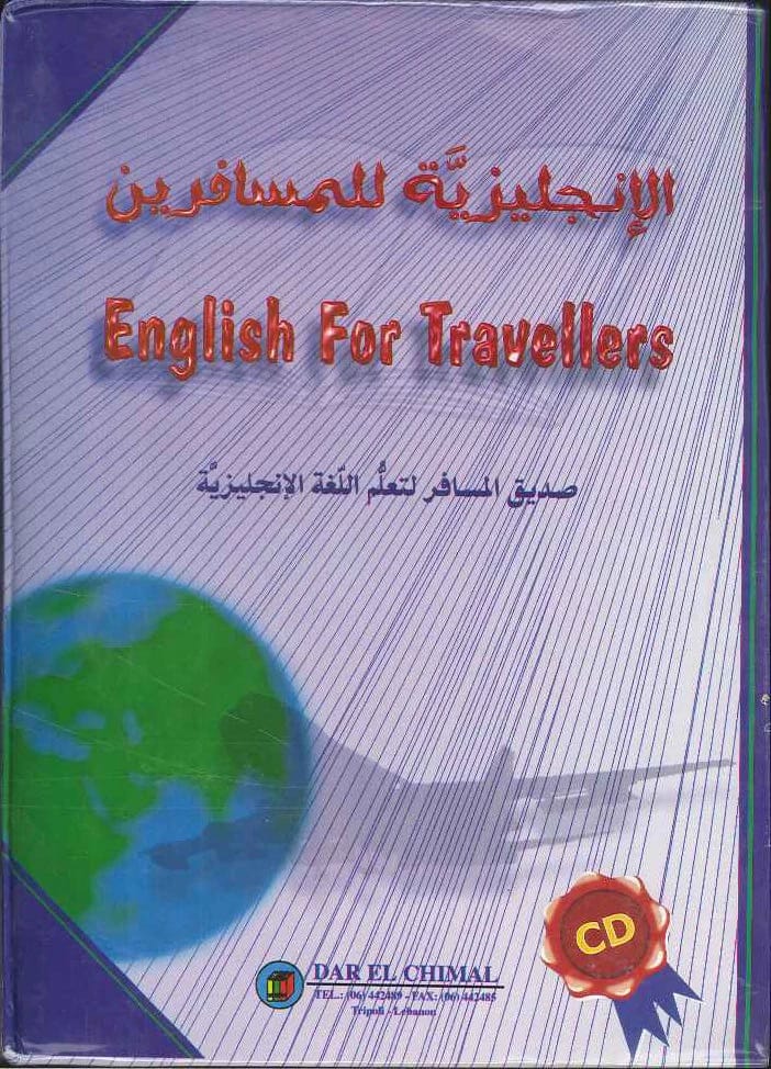 English for Advanced Learners: A Comprehensive Self-Study Course with CD for Independent Mastery.