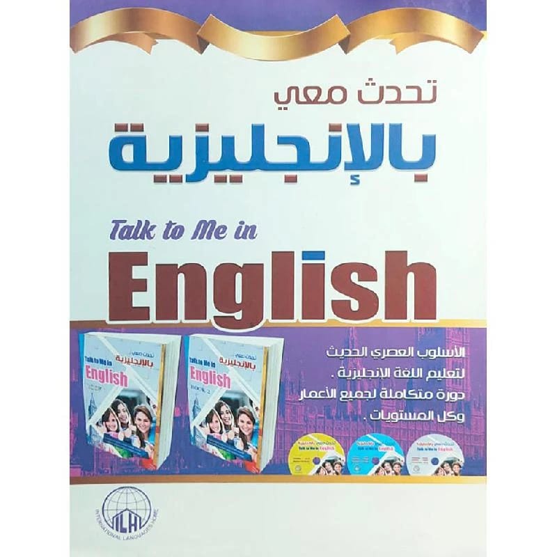 Talk to Me in English: A Multi-Component Language Learning System by Various Authors.