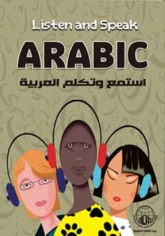 Mastering Arabic Communication: The 'Listen and Speak Arabic' Series by Various Authors