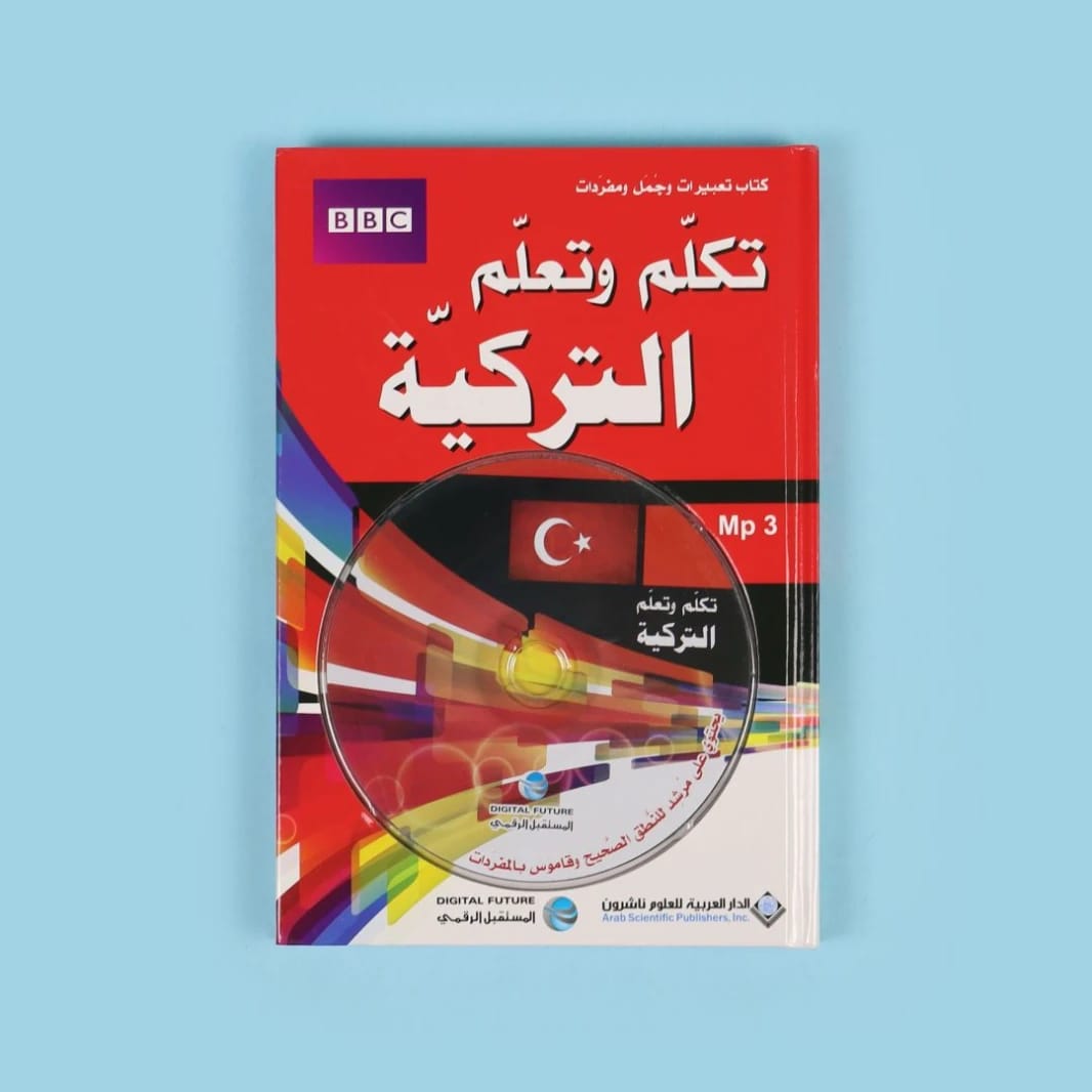 BBC's Speak and Learn Turkish with CD: An Essential Course for Beginners and Intermediate Learners.