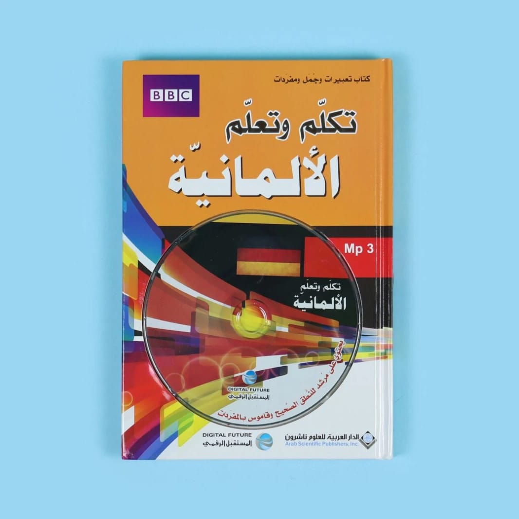 Learn German with the BBC: A Comprehensive Course for Beginners, Including Audio CD