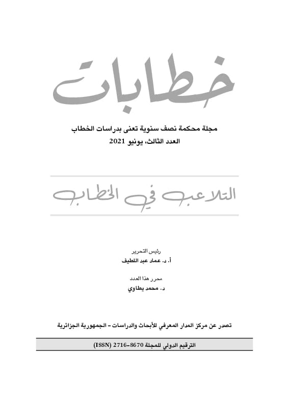 دروس اللغة العبرية المبتكرة لمحمد التونجي: تعلم اللغة في أقصر وقت مرفقاً بقرص مدمج.