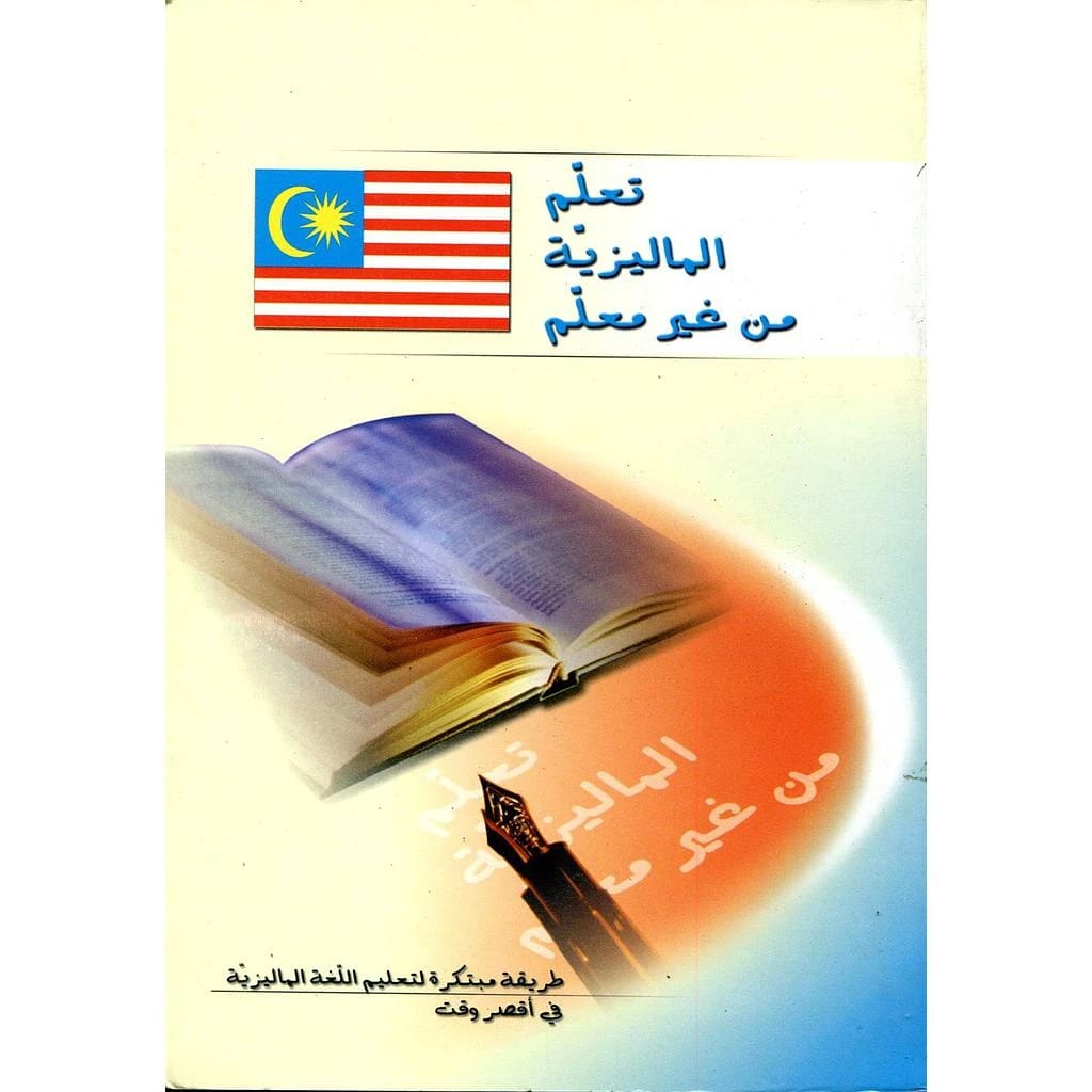 Mastering Malay Swiftly: Jura Mio's Innovative Self-Study Guide for Malaysian Language Acquisition
