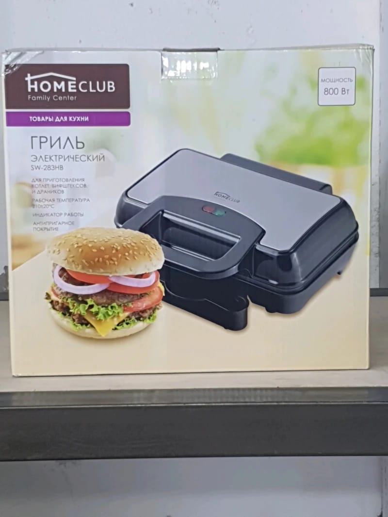 Home Club Electric Grill for Family Center Ideal for Grilling Burgers, Sandwiches, and Culinary Delights for Every Household Member