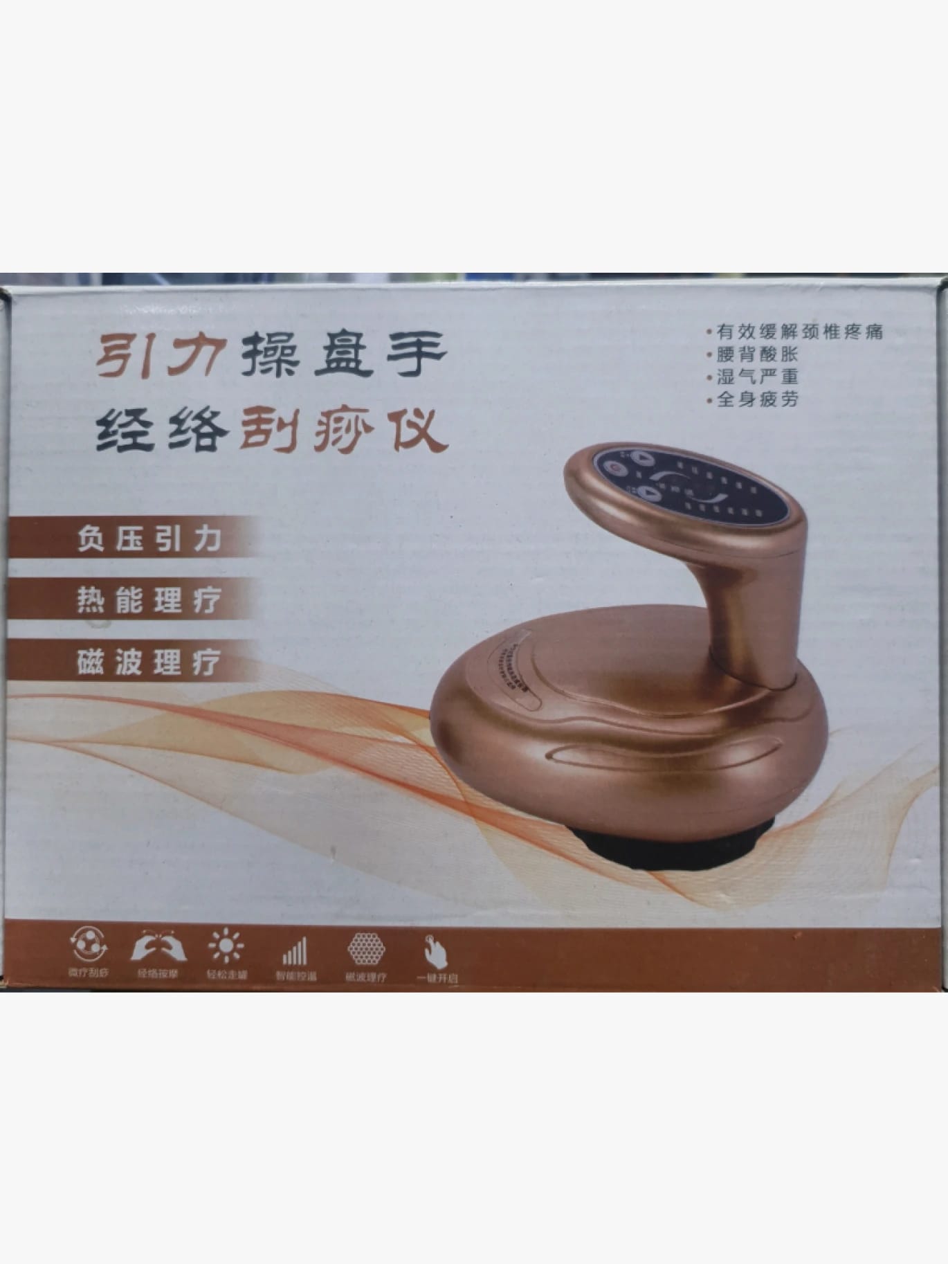 Portable Electric Massage Device with Modern Design for Pain Relief and Circulation Stimulus