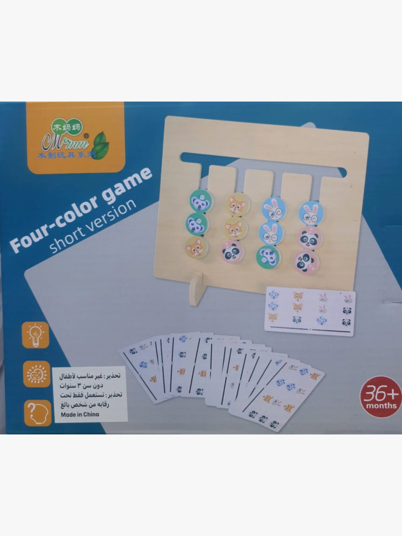Educational Wooden Toy Set with Four-Color Game and Cute Animal Design for Children from Mrun Price