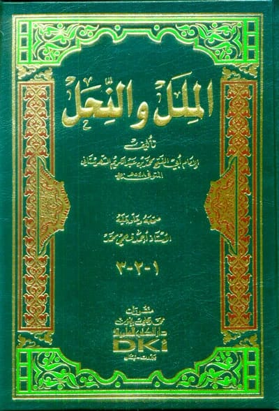 Al-Milal wa al-Nihal: A Classic Scholarly Work on Religions and Sects by al-Shahrastani.