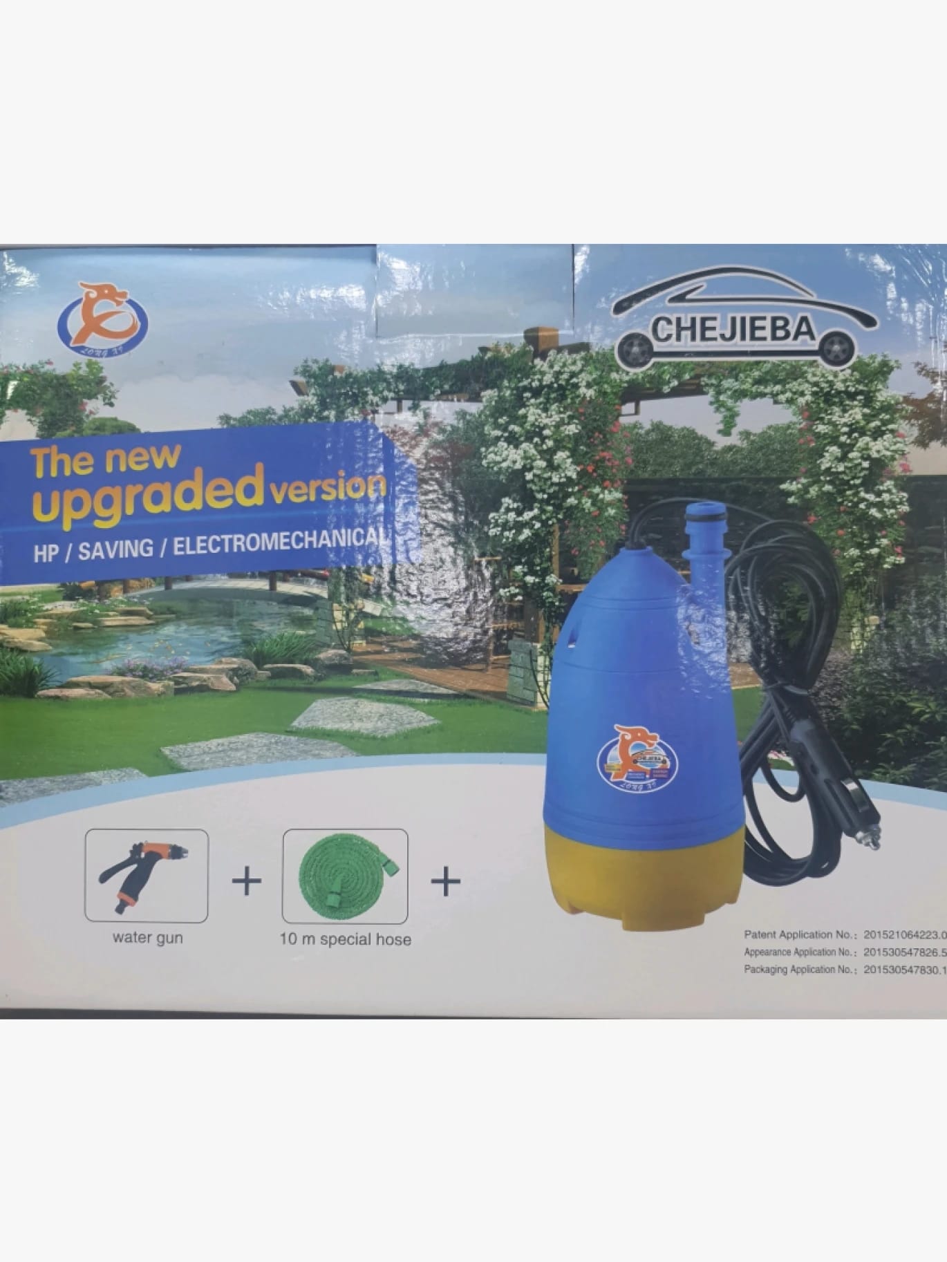 Chejieba Car Cleaning Motor New Version with Water Gun and Double Hose for Efficient Vehicle Washing