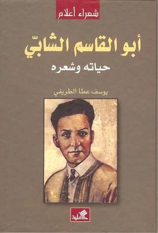 Epistemology of Openness in Philosophy by Dr. Rafid Qasim Hashim (2025), from Dar Al-Sadiq for Publishing and Distribution. A new perspective on knowledge acquisition and intellectual humility.