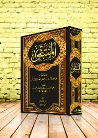 Best Ways to Care for Skin by Hidayah Al-Khaldi, a 2004 guide from Dar Safa for Publishing and Distribution, offering essential tips for achieving a radiant and healthy complexion for everyone.