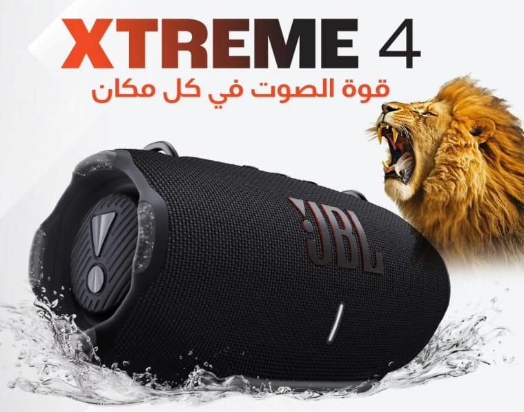 مكبر الصوت المتنقل المميز من جي بي إل إكستريم 4 المصمم خصيصًا لعشاق الصوت عالي الجودة والباحثين عن تجربة صوتية فريدة في جميع الأماكن والظروف بسهولة وكفاءة عاليين