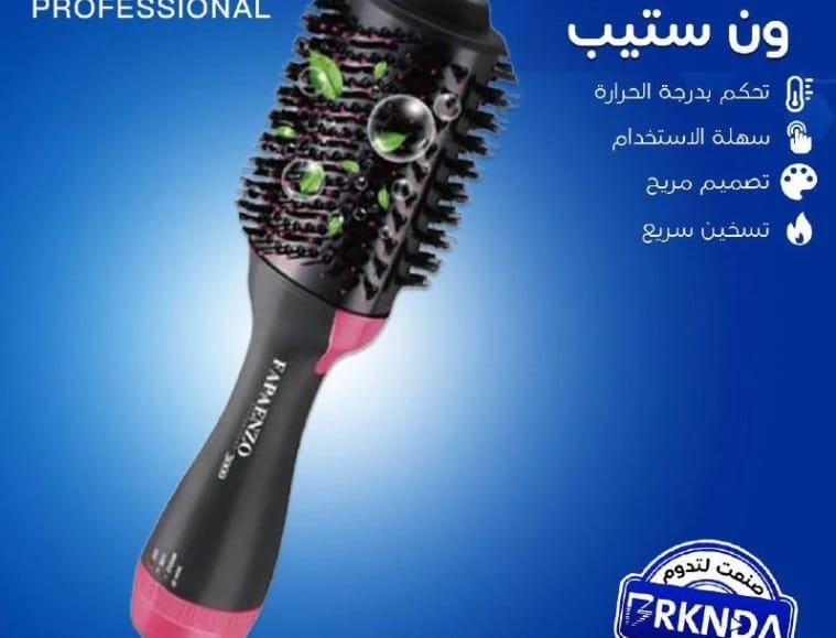 Pravenzo One Step Electric Hair Brush with Ergonomic Design and Professional Performance Suitable for All Hair Types Featuring Temperature Control and Fast Heating for Beautiful Styling