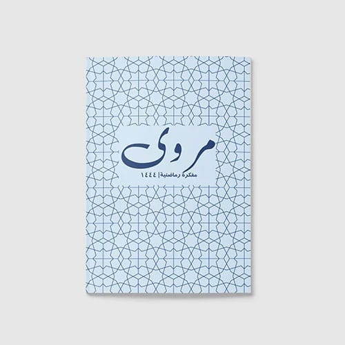 Sustainable Development: Educational Applications by Dr. Saad Zayer, Dr. Ohood Sami, and Alaa Al-Mandalawi (2016).
