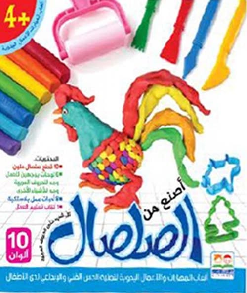 الفن البابلي القديم ومعطياته الفكرية لشيماء يوسف الجبوري 2017 - دار الحوار للنشر والتوزيع.