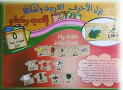 الاتجاهات الحديثة في تدريس التربية الرياضية للكاتب أ.د عبد الكريم محمود السامرائي 2019