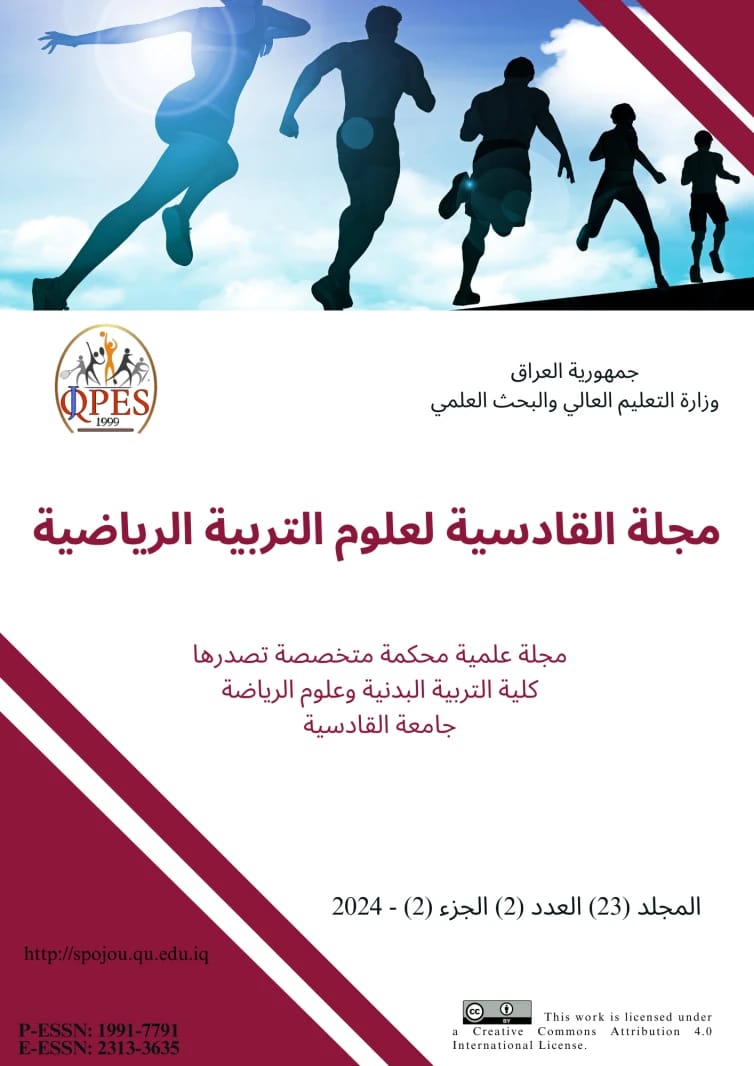 أثر مهارات كرة السلة في القدرات الحركية والسلوك التكيفي لذوي الإعاقة العقلية البسيطة بقلم رياض جمعة حسن 2016 - دار الحوار للنشر والتوزيع.