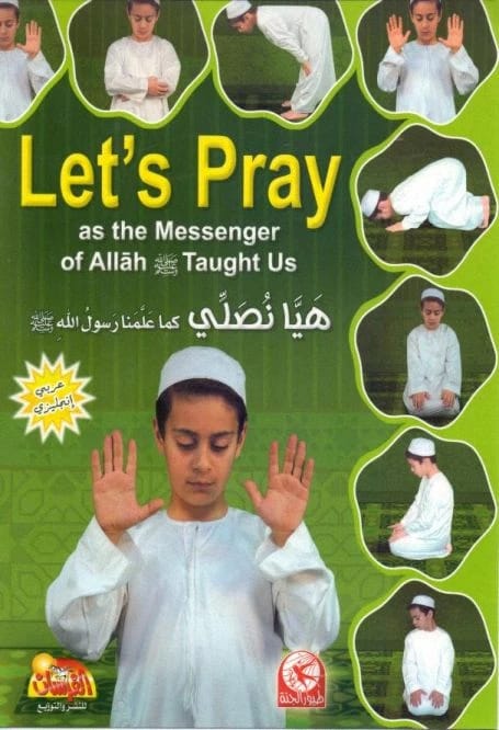 هيا نصلي كما علمنا رسول الله لخالد مقداد من طيور الجنة (2014 - مؤسسة الفرسان للنشر والتوزيع).