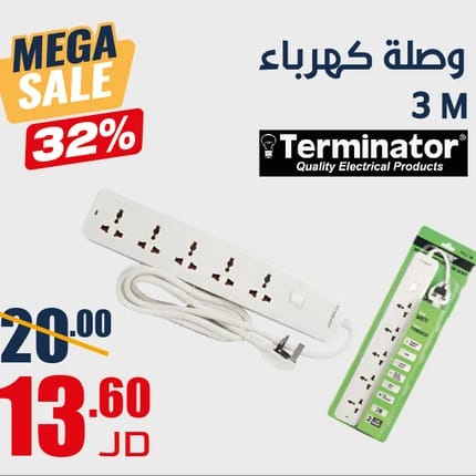 توصيلة كهربائية عالمية تيرميناتور 5 منافذ بطول 3 متر، TPB 35-3M