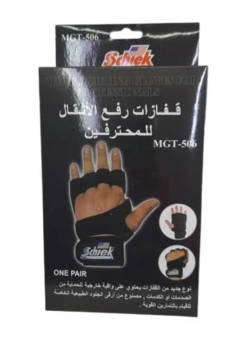 قفازات شايك للأوزان