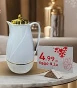 Elegant Simple Design Coffee Dallah, Perfect for Coffee Enthusiasts and High-Class Serving