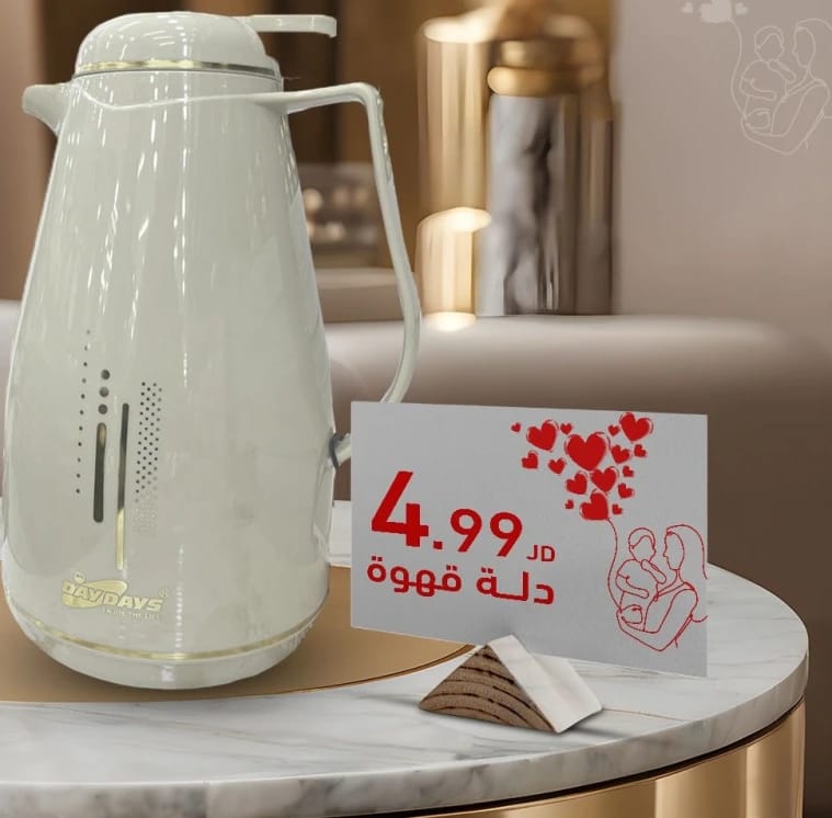 DayDays White Shiny Coffee Pot, a perfect blend of style and quality made for coffee enthusiasts. Designed uniquely with high-end features tailored for every coffee lover's delight.