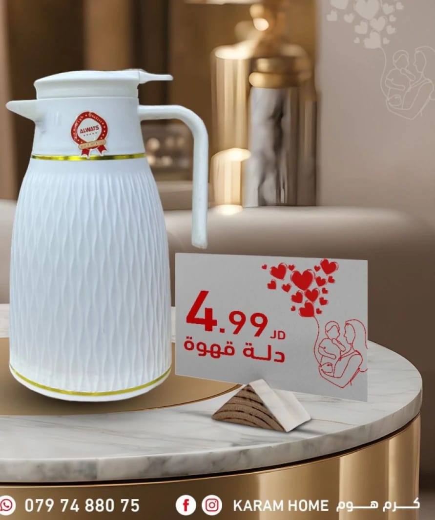 Karam Home Coffee Pot with Unique and Practical Design - Durable Flask for Keeping Beverages Hot for Office and Home