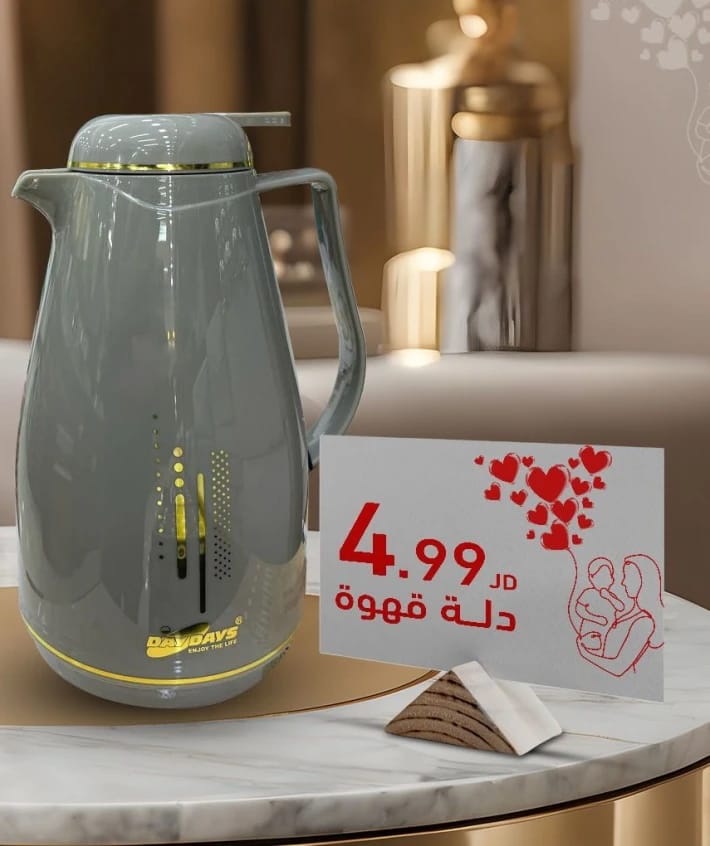Daydays Dana Coffee Carafe A Unique Professional Coffee Server with High-Performance Quality for Enjoying Coffee Moments. Luxurious Design for All Moods and Tastes, Offering a Captivating and Unforgettable Experience for Discerning Coffee Lovers.