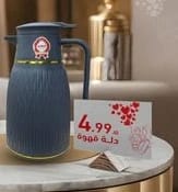 Elegant and Modern Coffee Pot with Luxurious Design for Daily Use by Professionals and Coffee Enthusiasts Seeking Style and Quality in Serving Their Hot Beverages Uniquely and Distinctively.