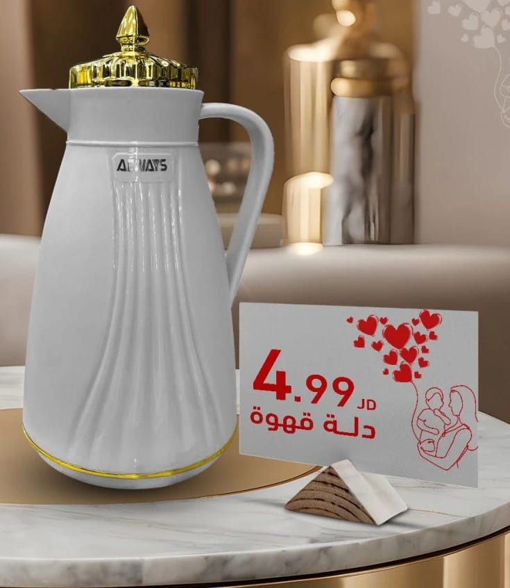 Always Brand Exquisite Coffee Dallah Pot with Modern Design, Perfect for Coffee Enthusiasts Looking to Enhance Their Brewing Experience with Unmatched Ease and Elegance for Every Occasion