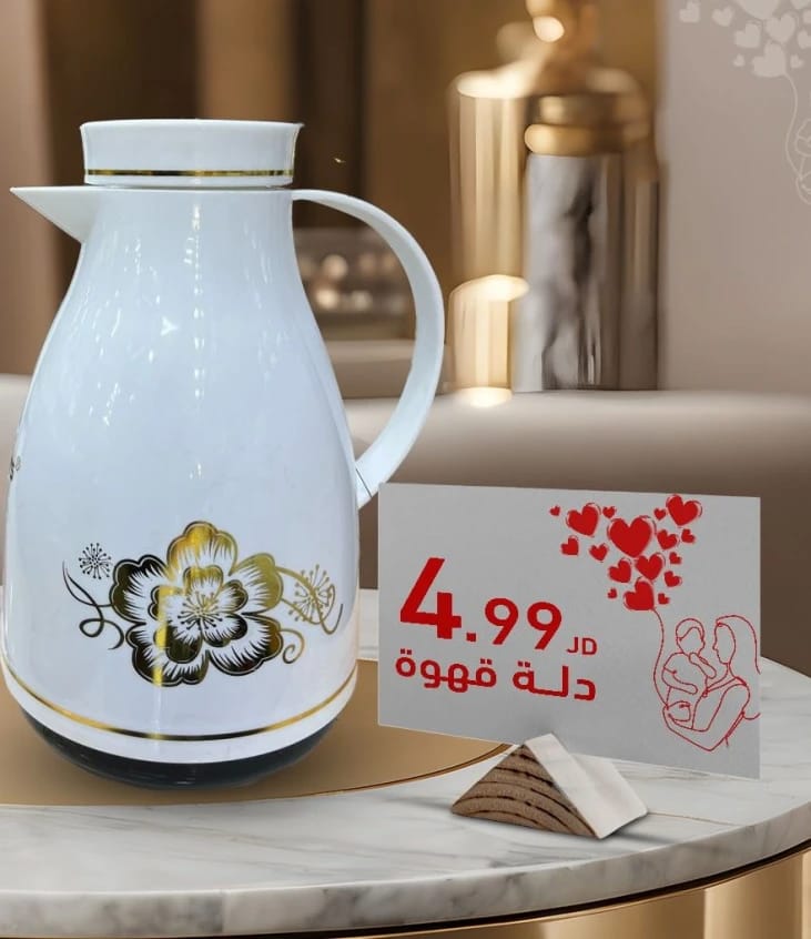 Elegant Ceramic Coffee Carafe with Floral Design and Comfortable Handle for Coffee and Tea Lovers. Perfect for All Occasions and Celebrations.