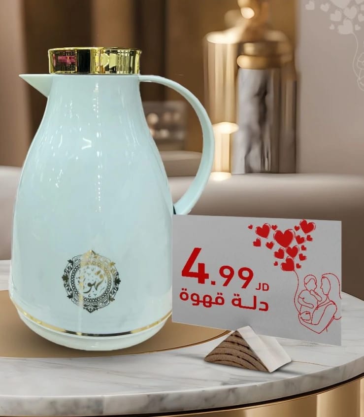 Elegant Coffee Pot with Modern Design and Glossy Gold Lid, Perfect for Coffee Lovers and Hospitality, Ideal for Serving at Special Occasions and Family Gatherings