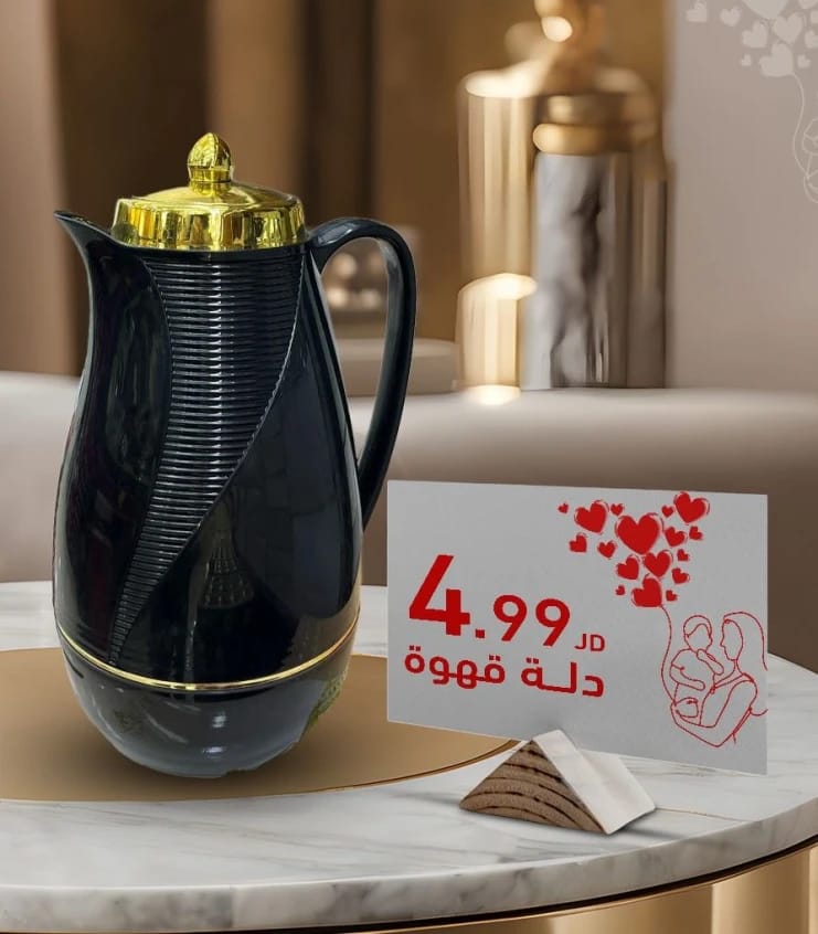 Elegant Coffee Pot with Unique Design by Luxury Brand, Perfect for Families and Traditional Coffee Lovers with Attractive Colors and Shiny Gold Lid, Adds a Special Touch to Any Kitchen or Majlis