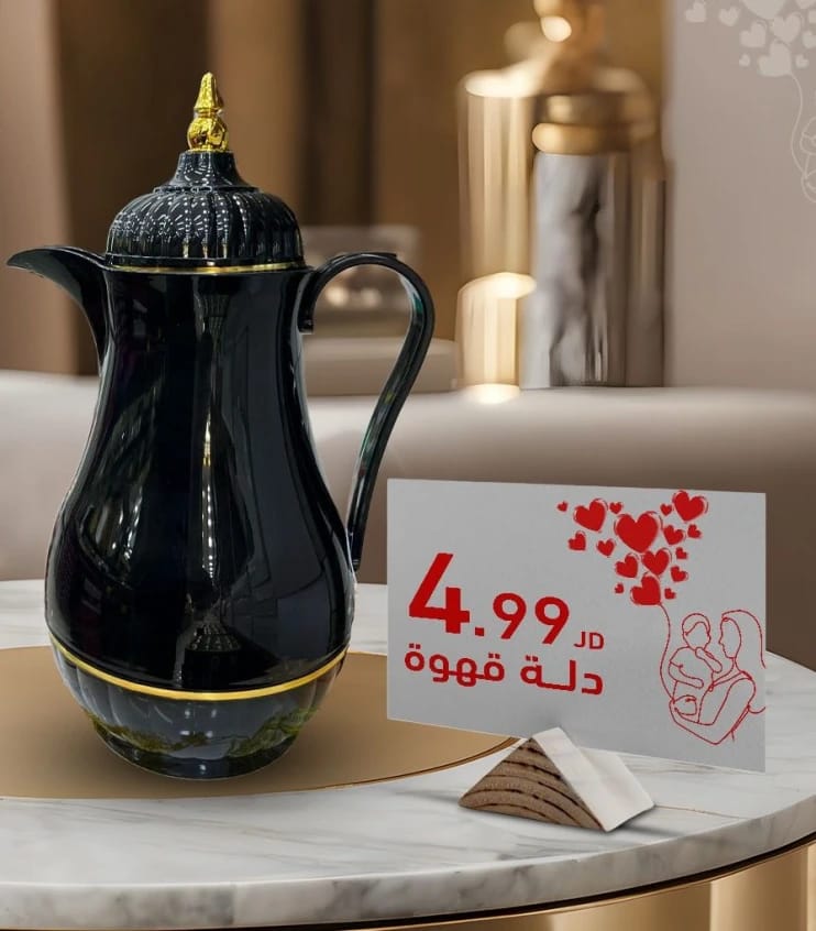 Luxury Black Coffee Dallah with Elegant and Stunning Design Perfect for Coffee Lovers Seeking Authenticity and High Taste in Every Detail of Its Usage for Every Occasion