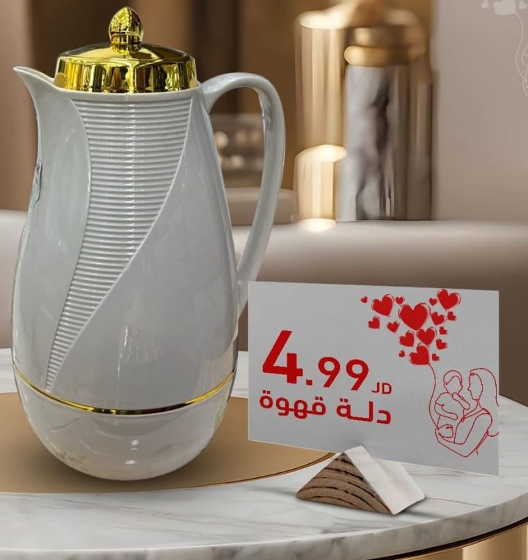 Premium Coffee Dallah with Elegant Design and Golden Lid, Perfect for Coffee Enthusiasts and Home and Office Hospitality