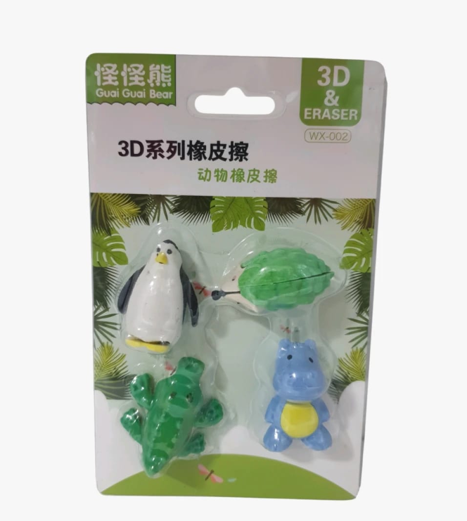 Guai Guai Bear 3D Art Eraser Set for Kids with Cute Animal Designs to Encourage Creativity and Fun in Study and School Home Use