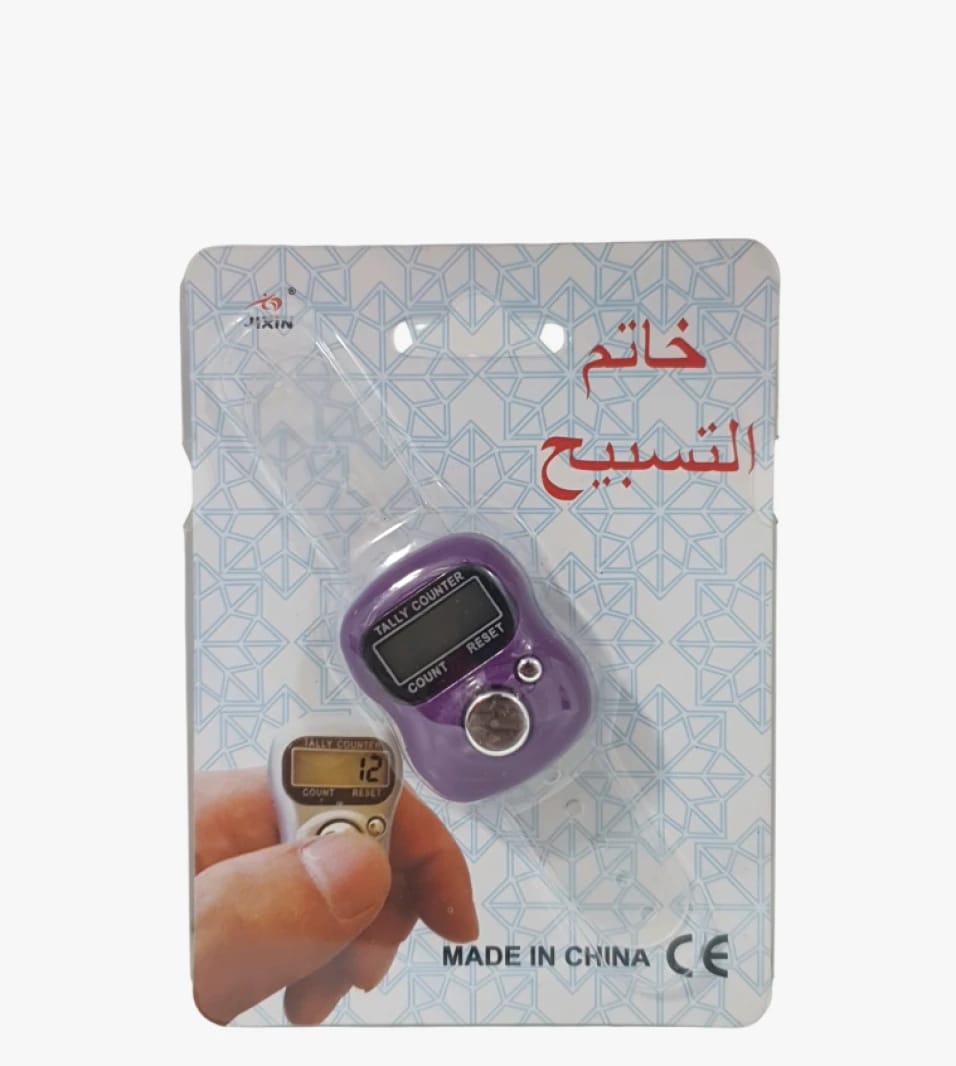 خاتم عداد تسبيح إلكتروني JINXIN مميز بالألوان وبشاشة رقمية عملية لجمهور واسع من المستخدمين يبحثون عن استخدام سهل وفعال لذكر الله في أي وقت.