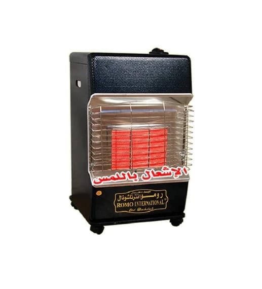 Romo International Aseela 3-Burner Gas Heater
