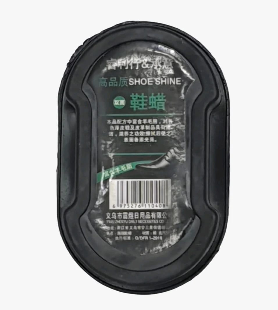 Eco Shoe Shine Compact and Stylish Design with Unique Formula for All Types of Shoes and Incredible Shine