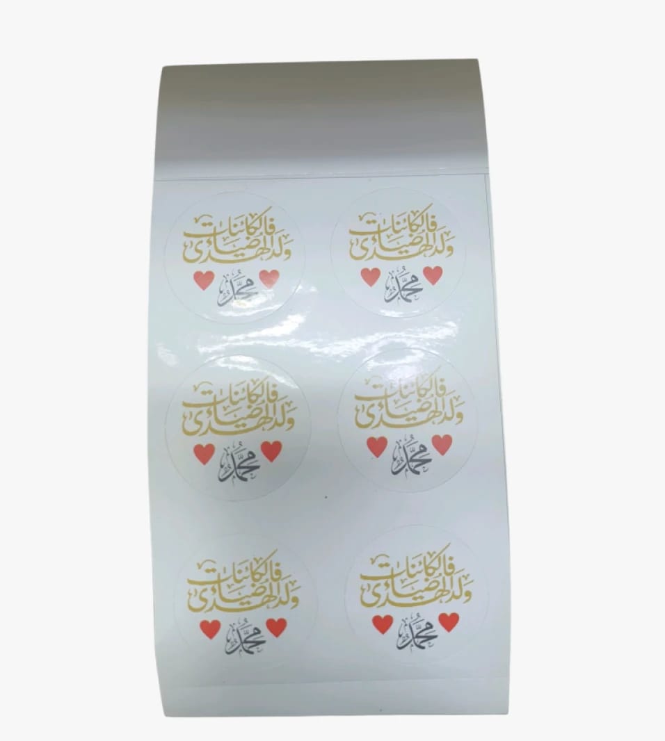 Islamic Round Stickers with Beautiful Design Featuring Prophet Muhammad's Name and Red Heart for All Religious Occasions