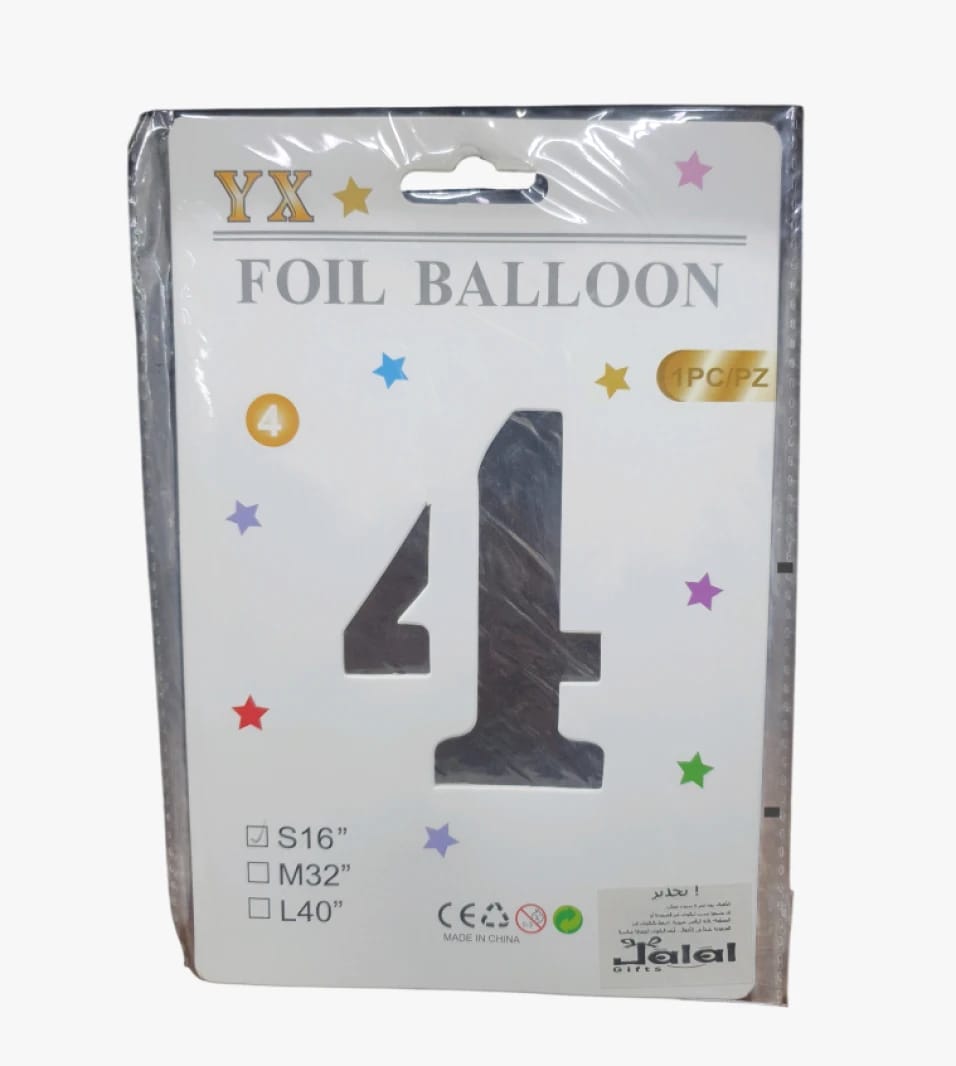 YX Foil Balloon Number 4 Design for Kids Special Event - 16 Inch Durable Party Decoration