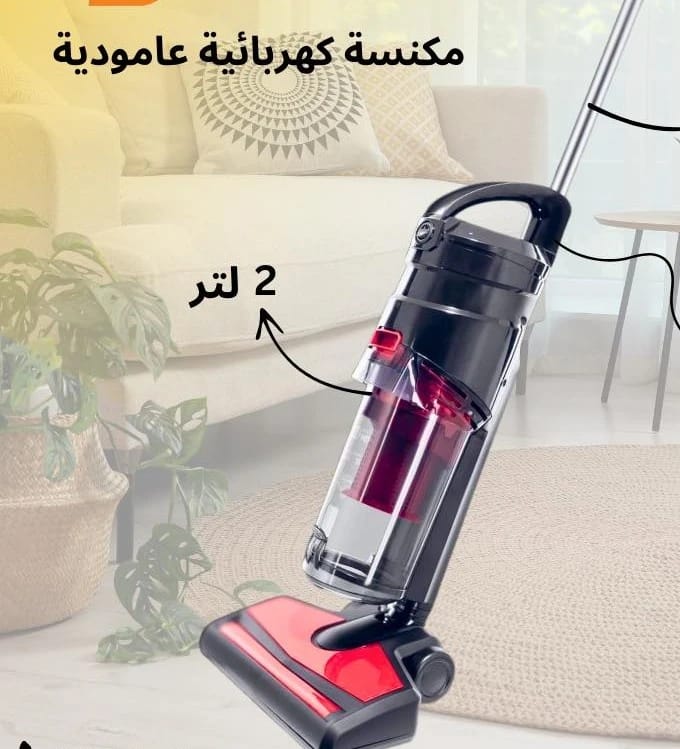 High Suction Power Upright Electric Vacuum Cleaner for Effective Home Cleaning by a Leading Brand
