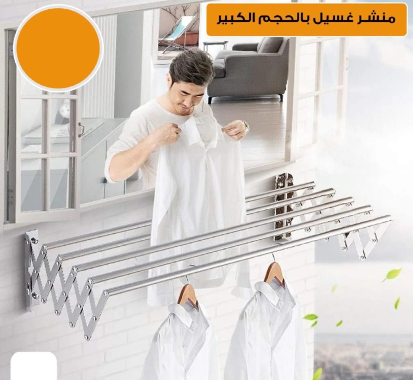 Large Size Clothes Drying Rack with Modern Design Ideal for Style-Conscious Individuals Seeking Practical Laundry Solutions